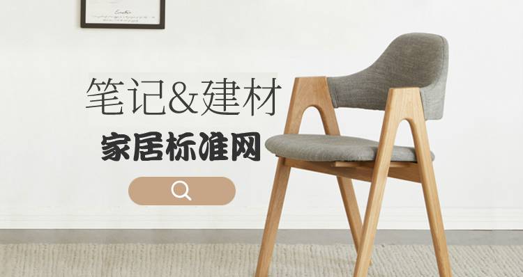 紧急辟谣“e1级板材全面退市”