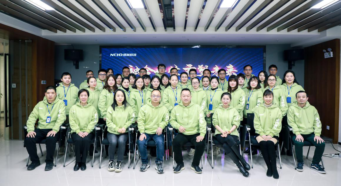 长沙居美网络科技有限公司